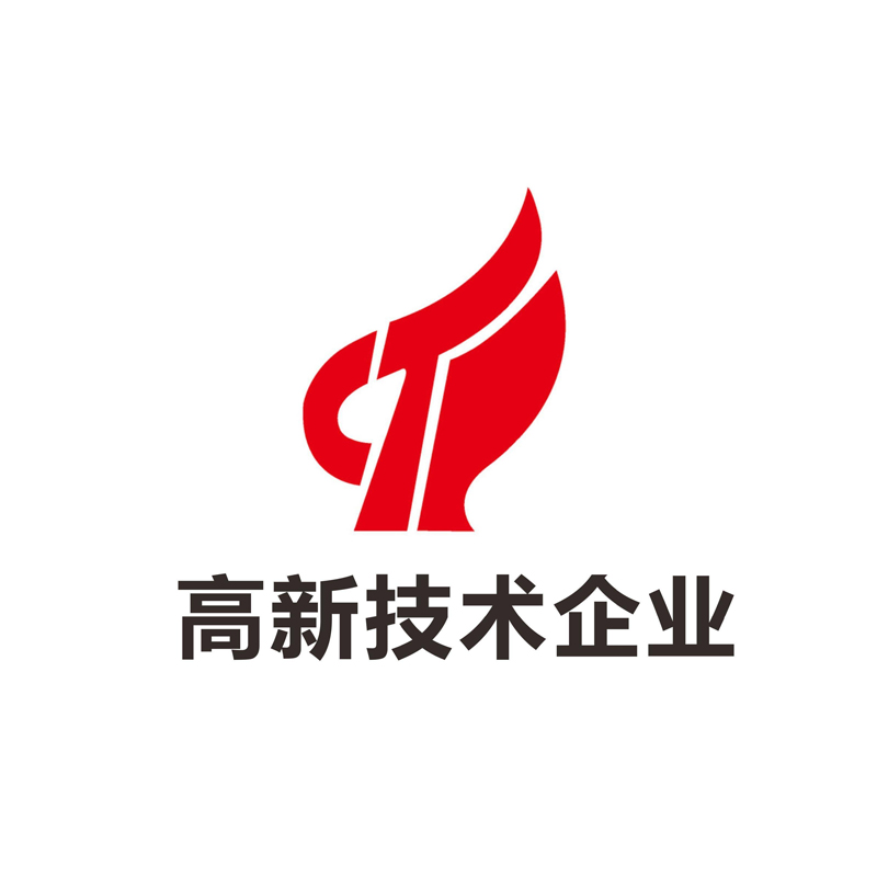 國家高新技企業(yè)認(rèn)定
